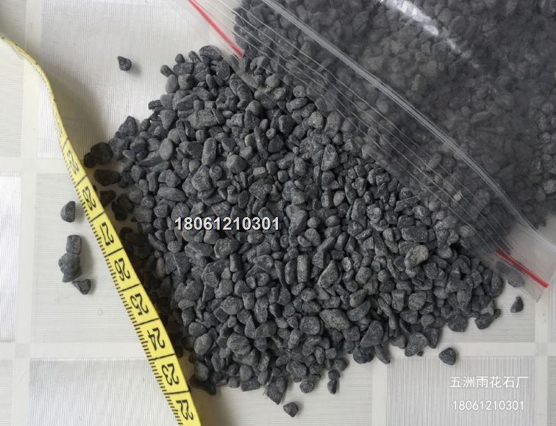 南京产黑色砾石枯山水砾石黑色洗米石水洗石水刷石4-6mm